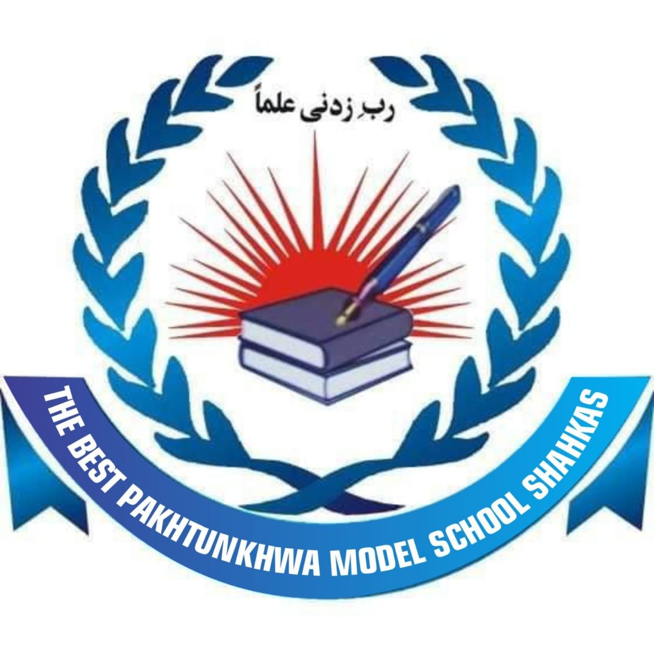 School Logo