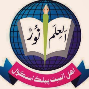AHLUL BAIT PUBLIC SCHOOL RANIPUR