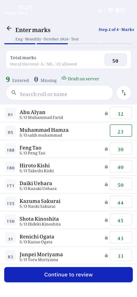 Pearl Teacher — Enter Result Marks of an exam