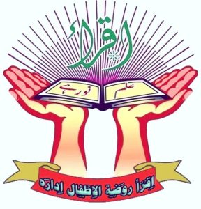 IQRA ROZATUL ATFAL