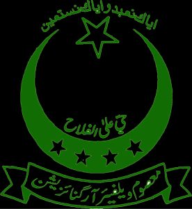 Masoom Welfare Organization