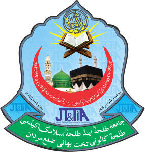 Talha Islamic Academy